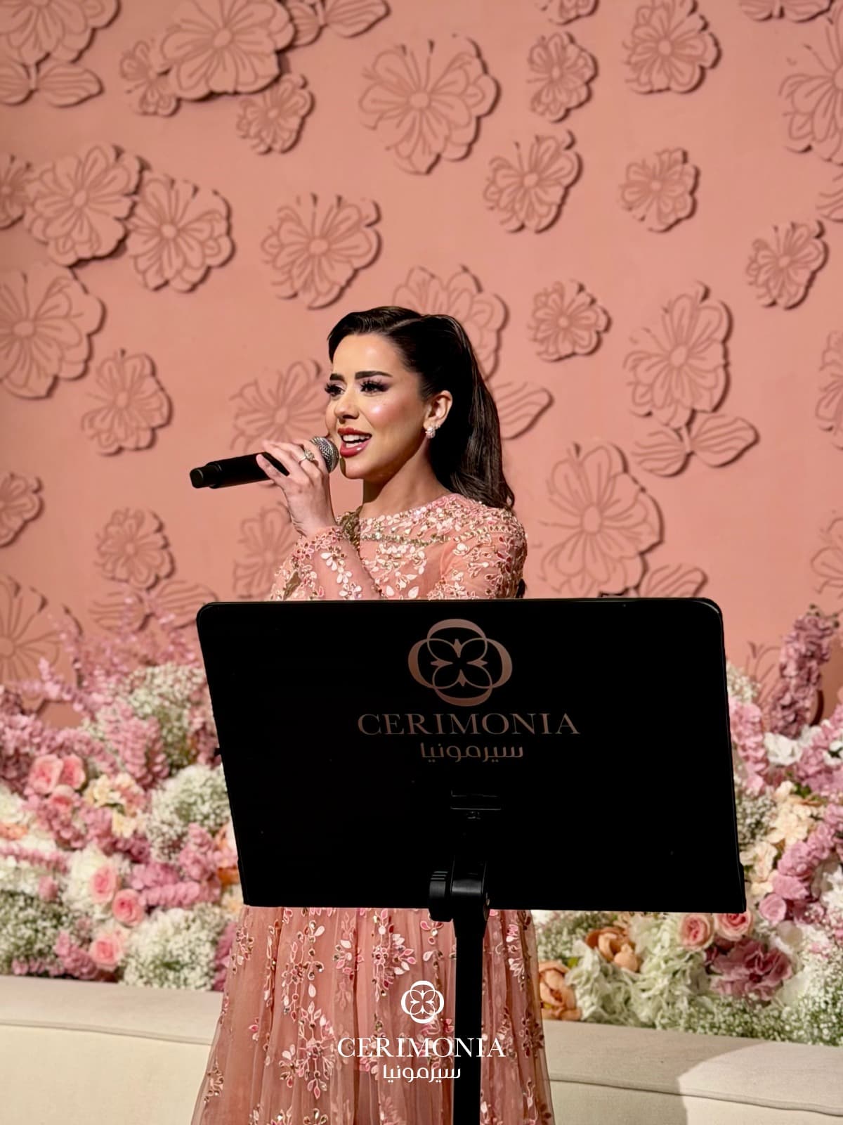 المطربين والفنانين