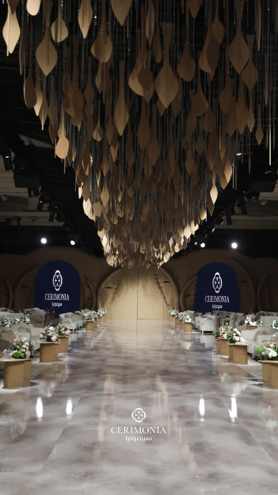 تنسيق وحجز القاعات